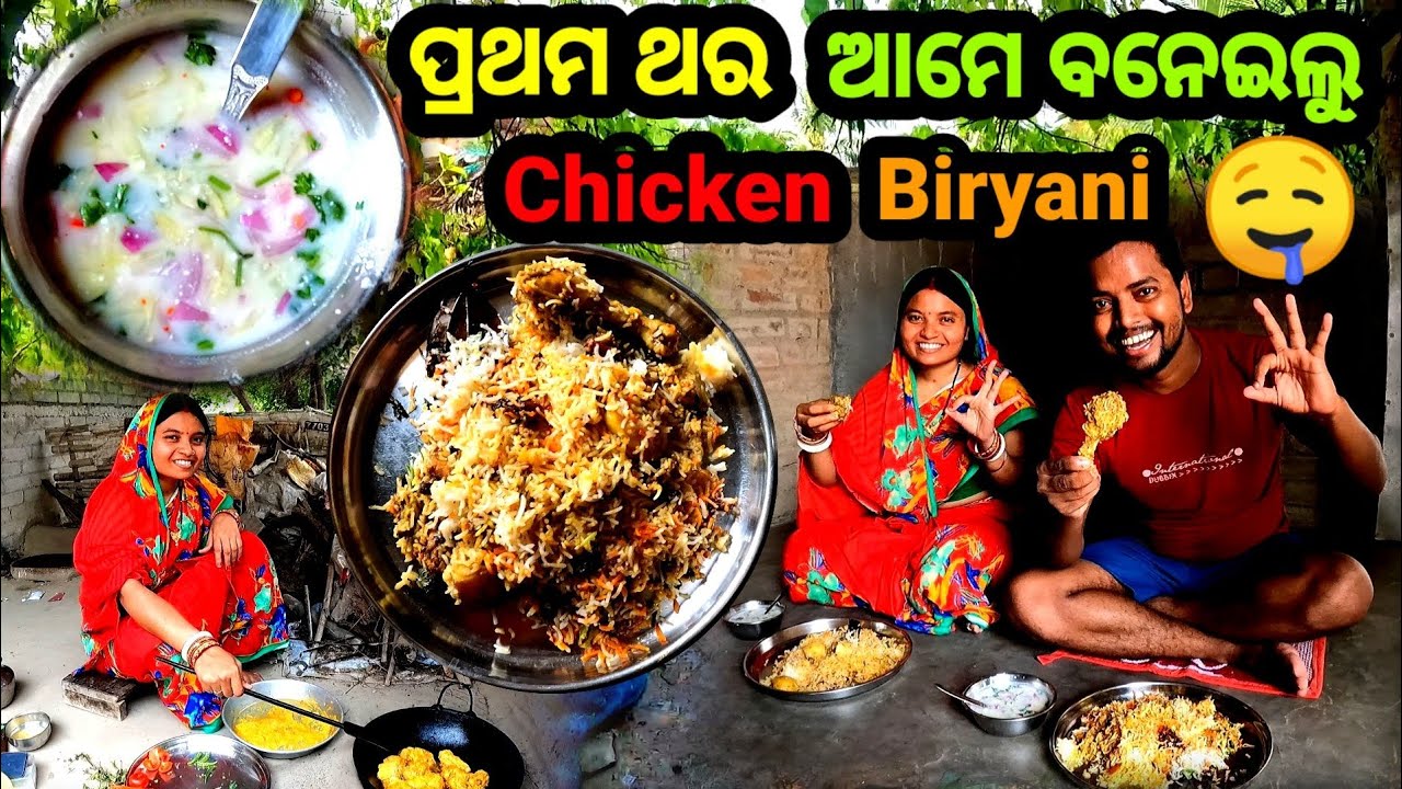 Sunday Special Chicken Biryani || Odia Vlog || Village Recipe || Food Eating || Sudhansu Amita Vlog