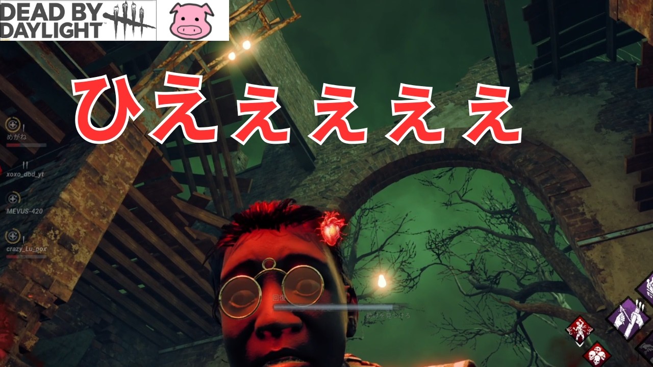 【DBD】イキりモレル、カニバルにやられ恐怖の顔になる