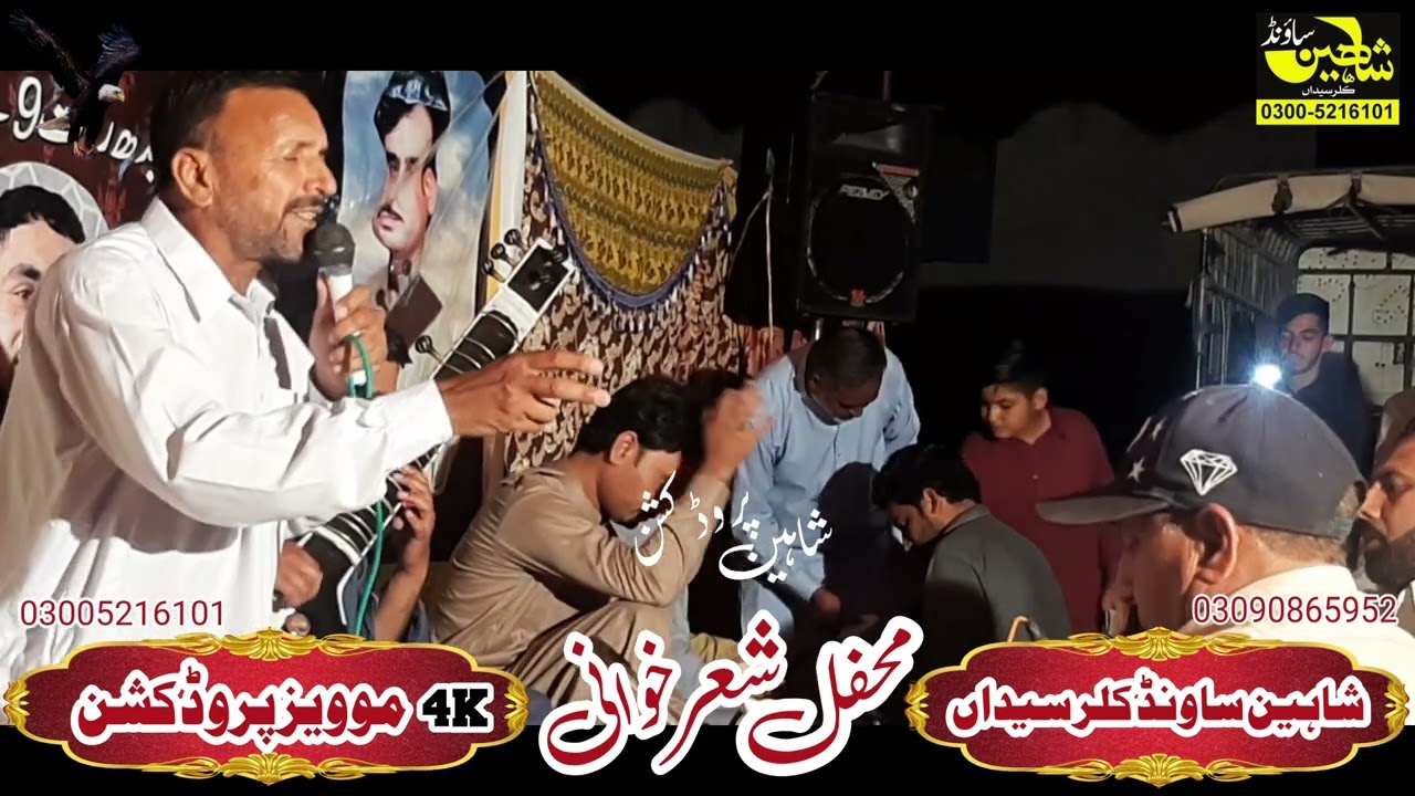 Muhammad Adeel (sitar player) Raja Sajid VS Hafiz Qaisar Rajowa 2024