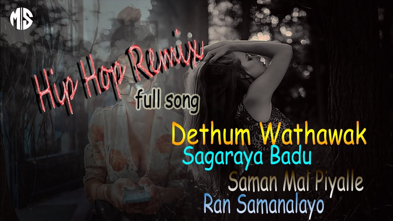 Hip Hop Remix || Dj Nonstop Sinhala || හිප් හොප් වලට ආස අයට || Dj Madhush MS || Sl Party Remix