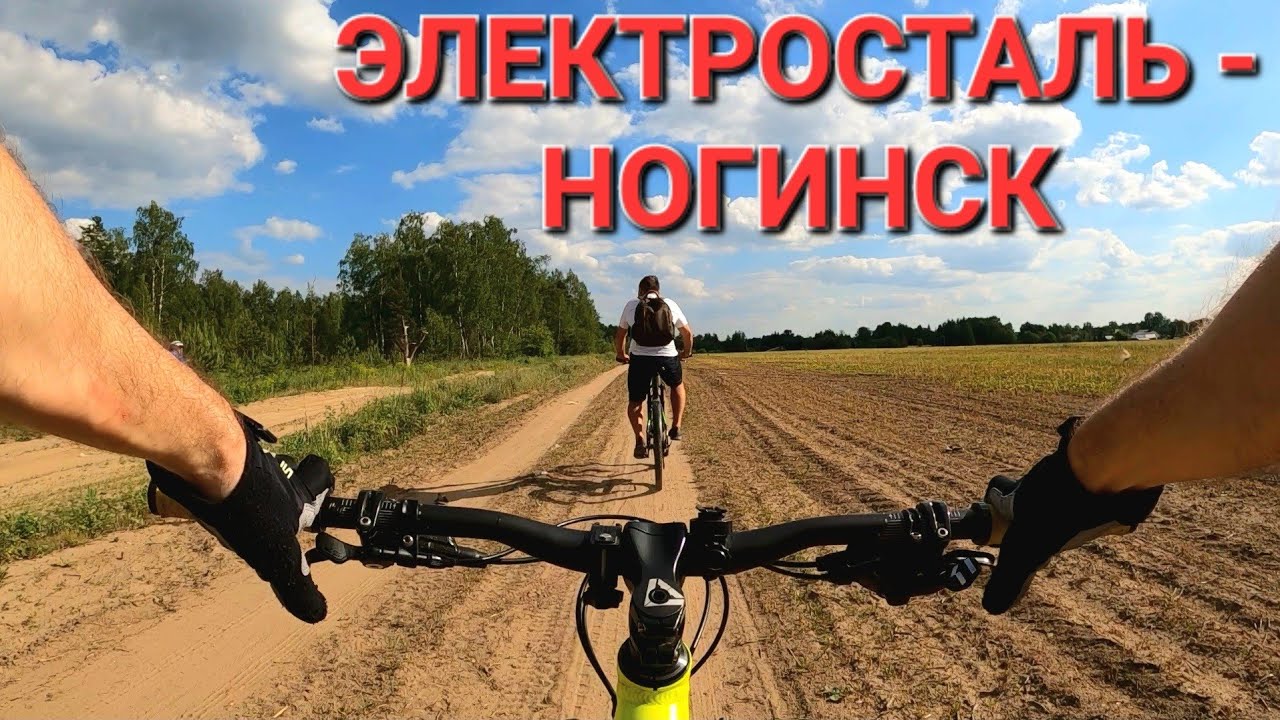 Эпичное падение на велике!😰 ВЕЛОПОКАТУШКА 91