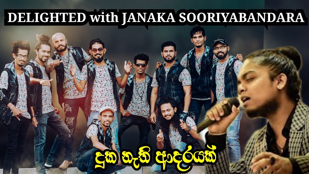 Duka nethi adarayak(දුක නැති ආදරයක් | DELIGHTED with JANAKA SOORIYABANDARA