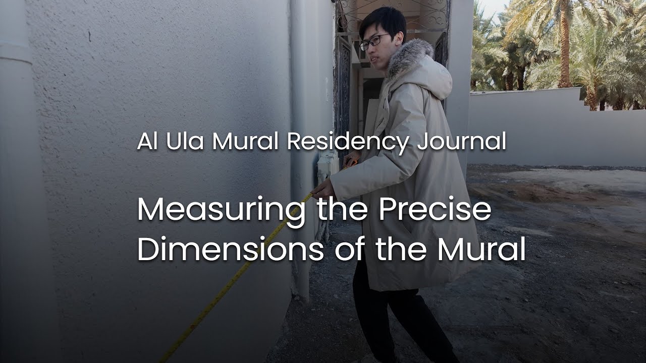 Measuring the Precise Dimensions of the Mural