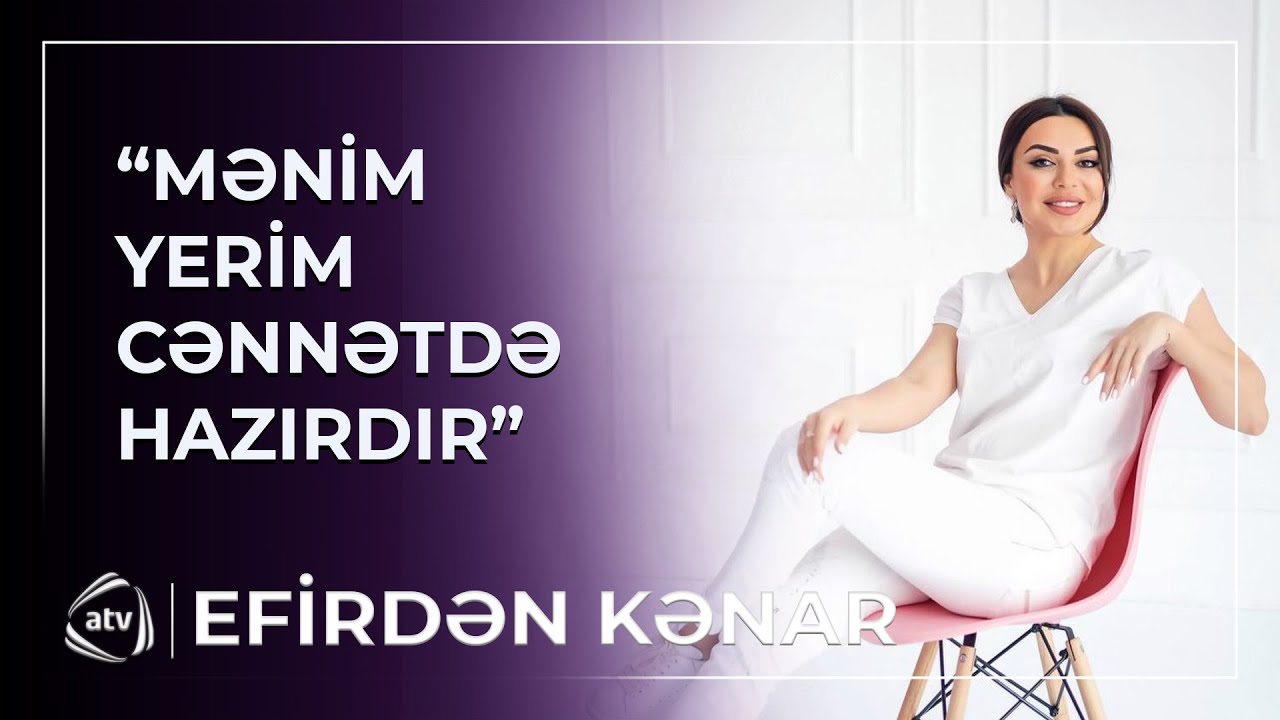 Efirdən kənar - “Mənim yerim cənnətdə hazırdır” - Samirə Bağırova / 14.03.2025