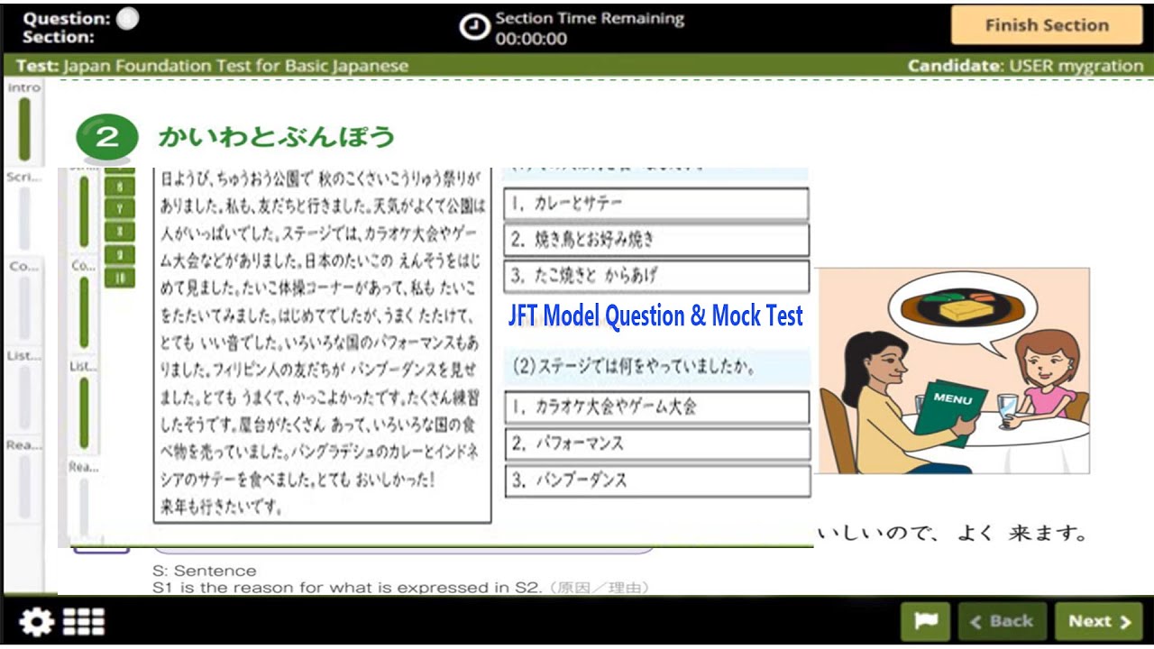 NEW VERSION UPDATE 2025 JFT BASIC A2 Model Question & Mock Test @MasterJapanAcadamy