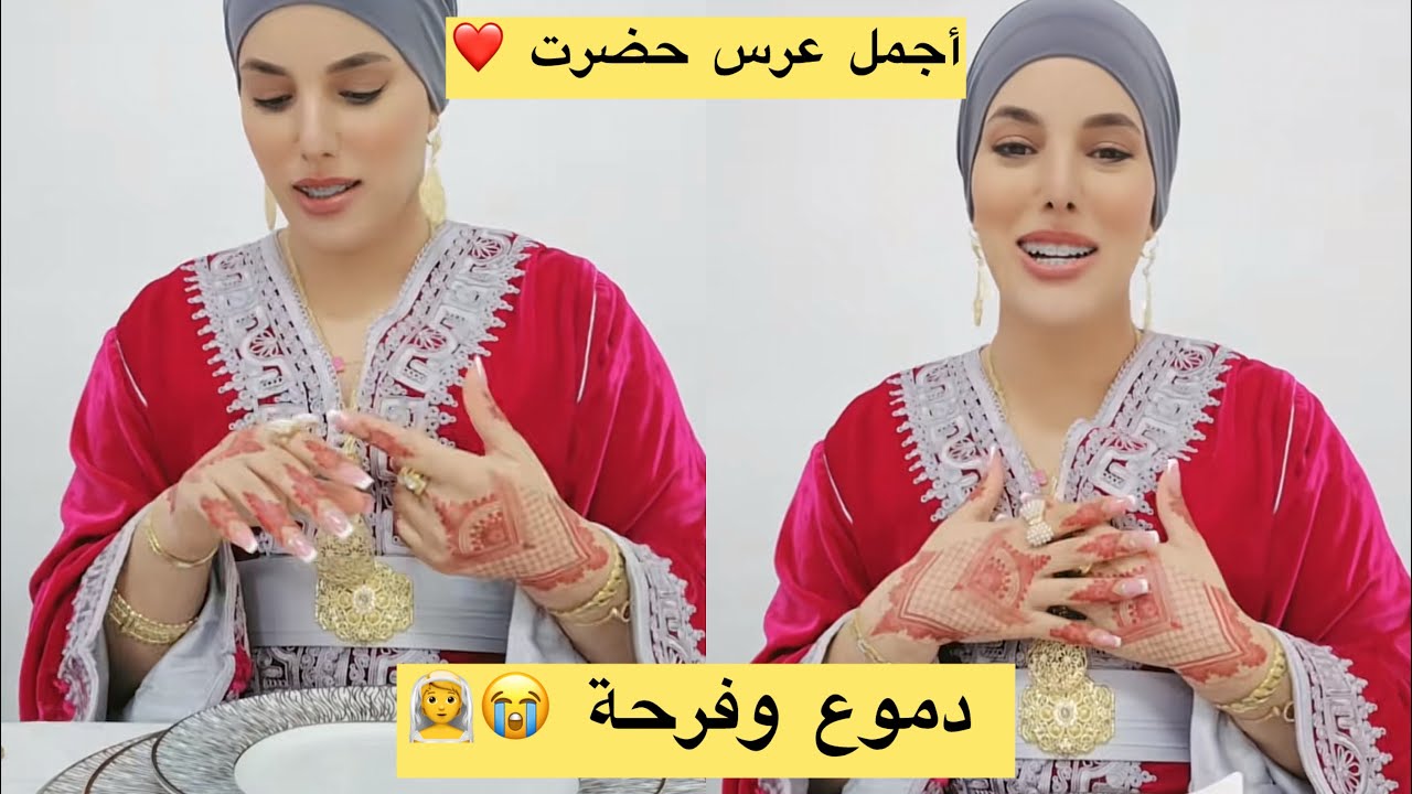 	•	شوفو كيفاش كانت أجواء عرس صحبتي 🔥🤵🏼👰🏼
