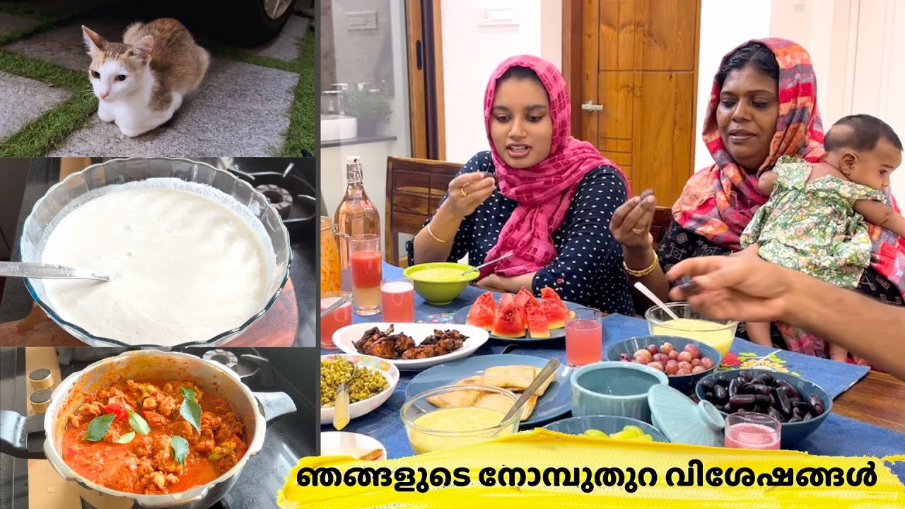Day 1 Iftar Vlog | Garam Masala & Mutton | Salu Kitchen