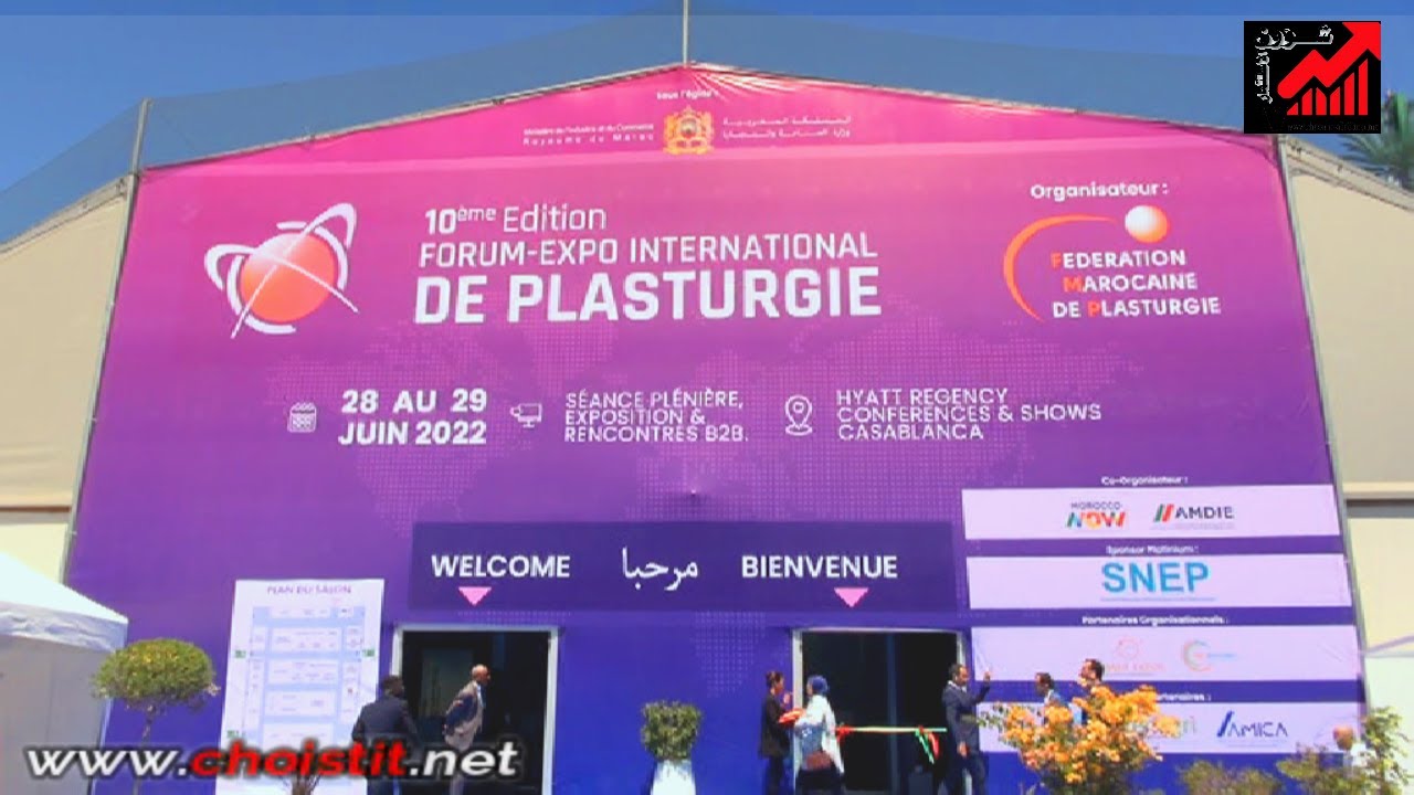10 éme FORUM EXPO INTERNATIONAL DE PLASTURGIE  à CASABLANCA