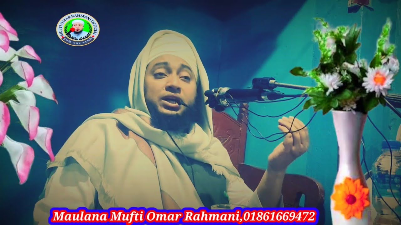 More interesting video about Grave 🪦 death us and how sleep to from Mufti Omar Rahmani sahab 