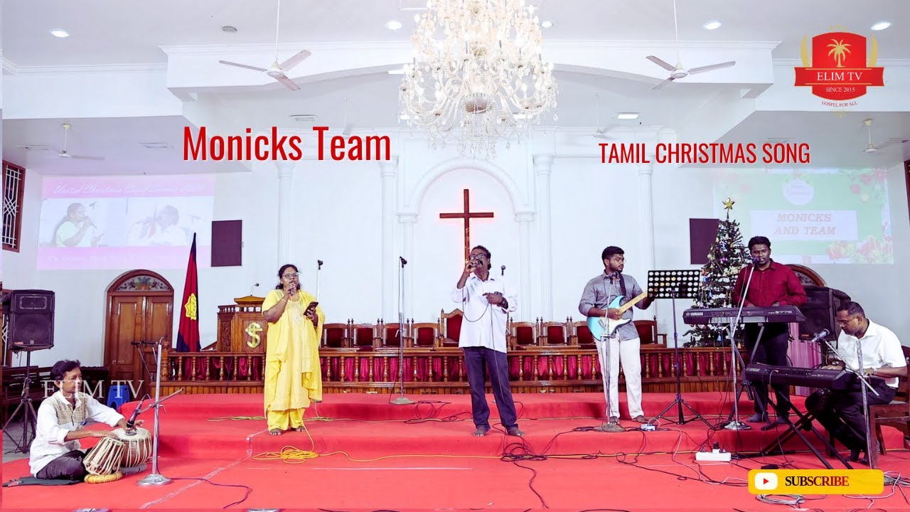 Monicks Team | Tamil Christmas Song | BTMC Carol Service