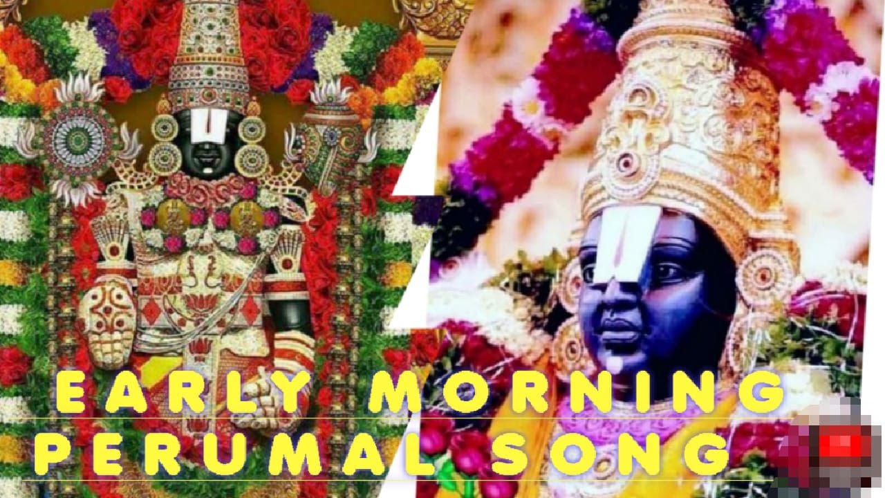 Srinivasa Govinda sri Venkatesha | ஸ்ரீநிவாசா கோவிந்தா ஸ்ரீ வெங்கடேசா கோவிந்தா|GOVINDA HARI GOVINDA