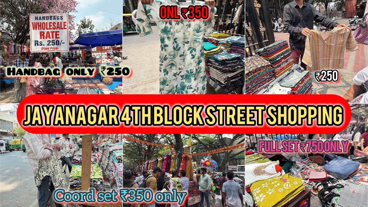 Jayanagar 4th block shopping || Jayanagar shopping in Bangalore