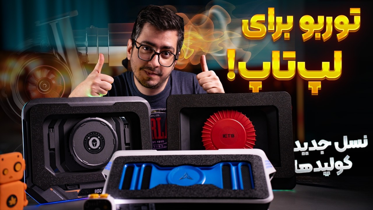 بررسی و مقایسه کولپدهای IETS با Flydigi و Thunderobot