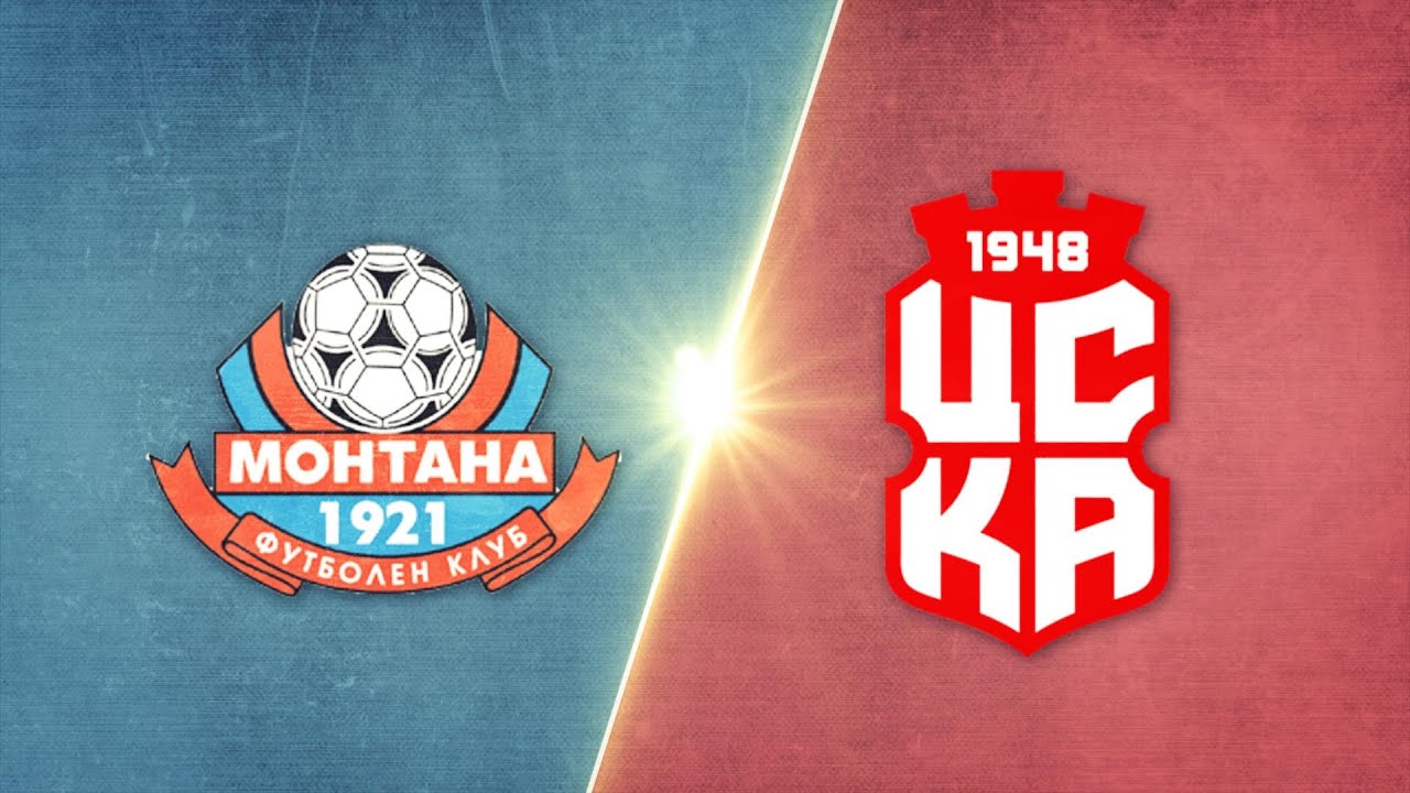 Монтана - ЦСКА 1948 0:1 /репортаж/