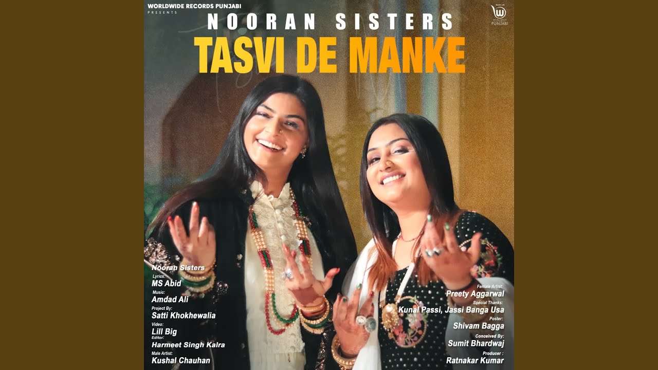 Tasvi De Manke