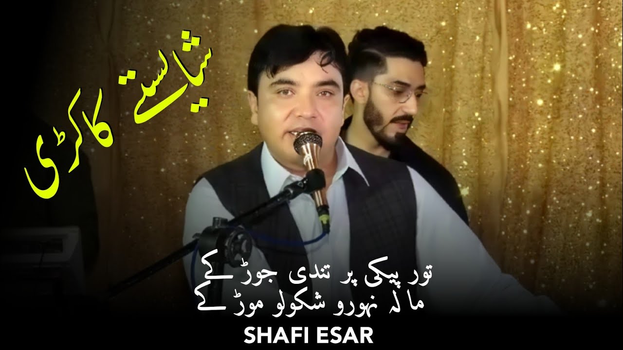 Shafi Esar | Tor Pekai Par Stargo Jorh Ky | Pashto Kakari Gharhi | 2025 | Officil Chinal | HD Video 