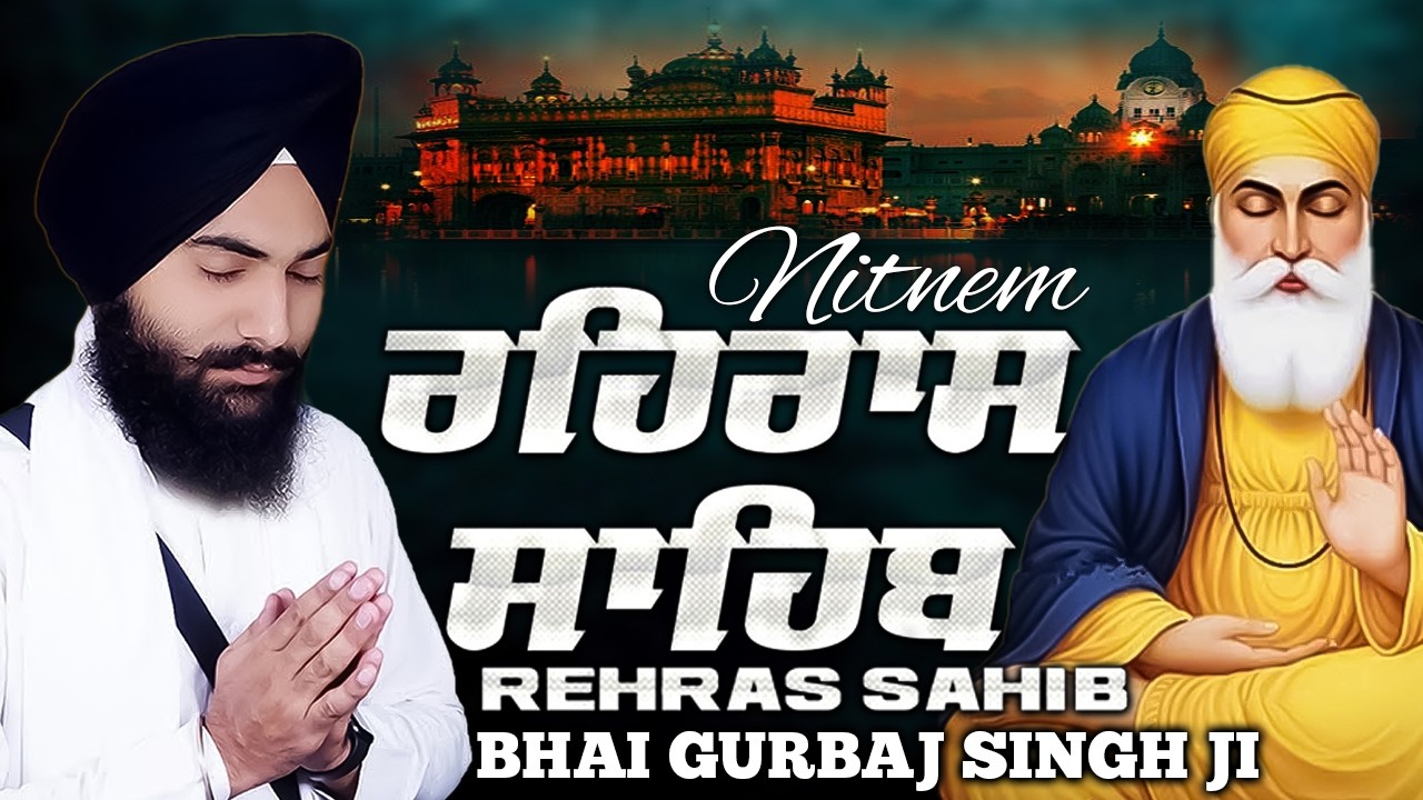 Rehras Sahib - Bhai Gurbaj Singh | Evening Prayer (Rehras Sahib) | Nitnem Sahib | New Path 2026