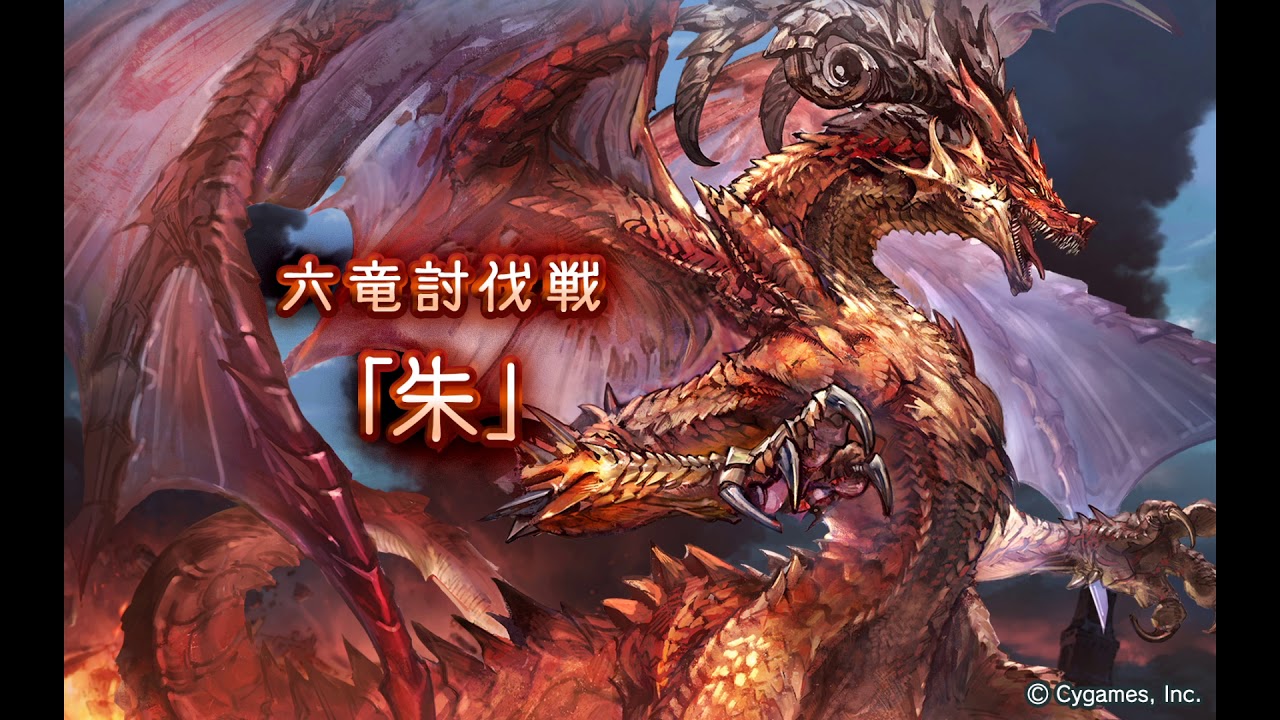 【グラブル】Granblue Fantasy OST - Dragon’s Circle -Fire and Wind- (Wilnas & Ewiyar theme ウィルナス&イーウィヤBGM)