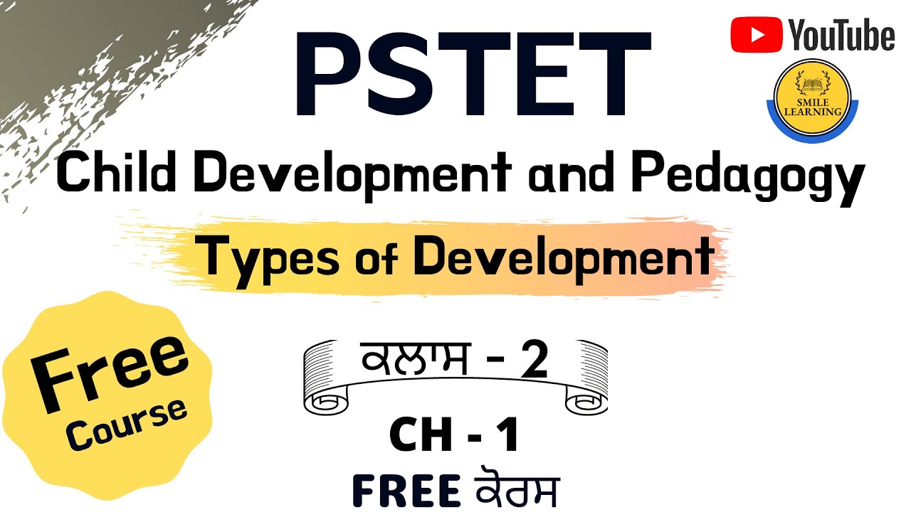 Types of Development explained easily by Tejinder Kaur | Child Development and Pedagogy |PSTET 2021