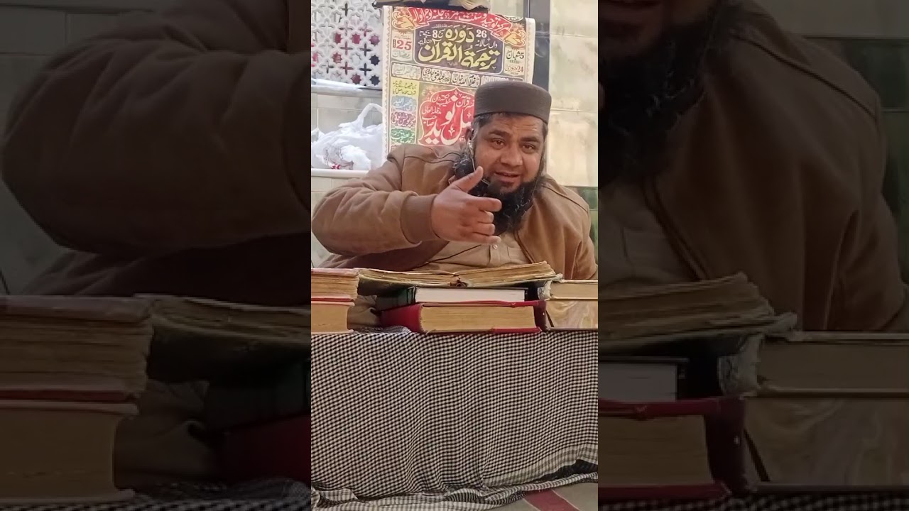 حم مؤمن ۔۔وما کان لرسول ۔معجزہ لانا نبی کے اختیار میں نہی