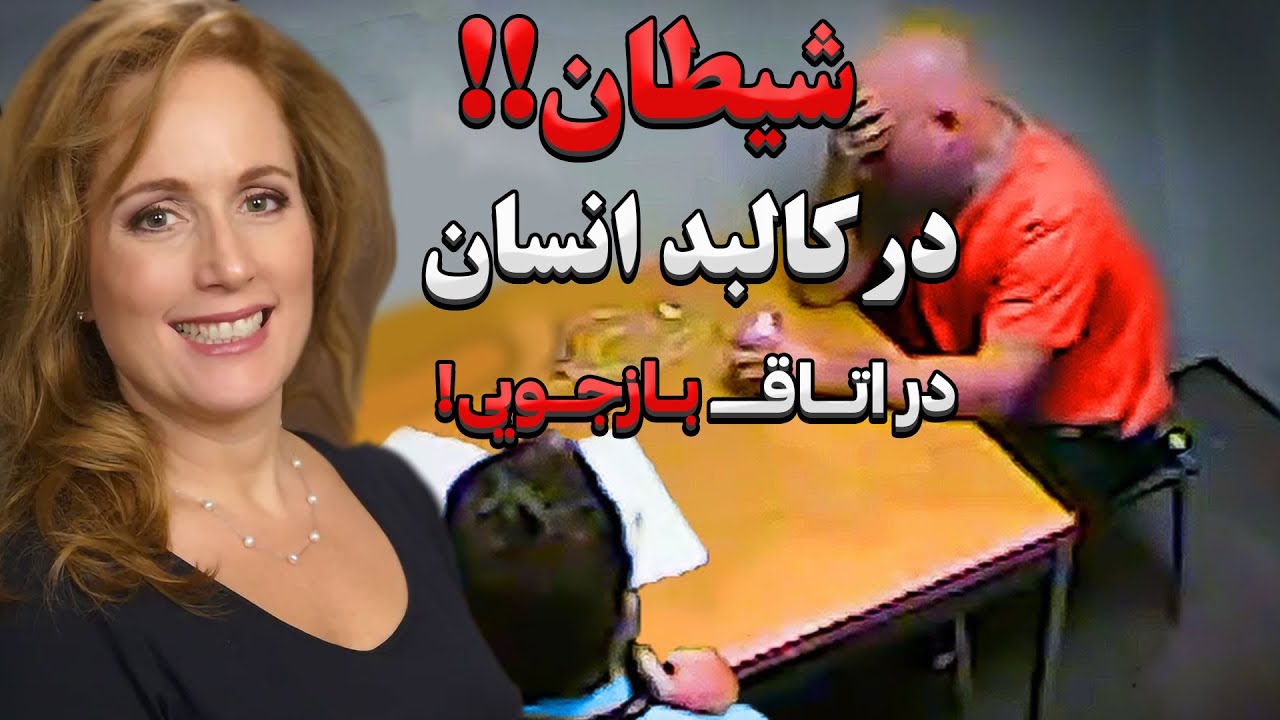 وقتی بازجوهای حرفه ای با تیزهوشی، راز یک قتل پیچیده رو کشف میکنن