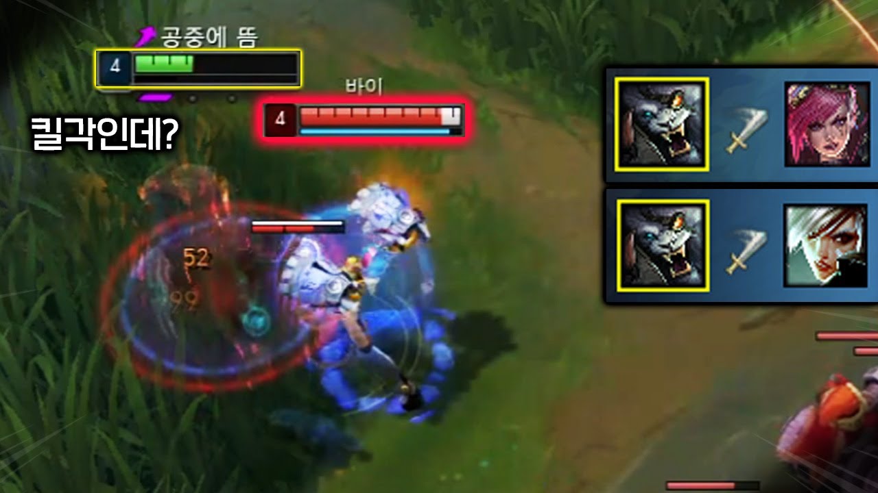 렝가 상위 0.01%만 가능한 역관광