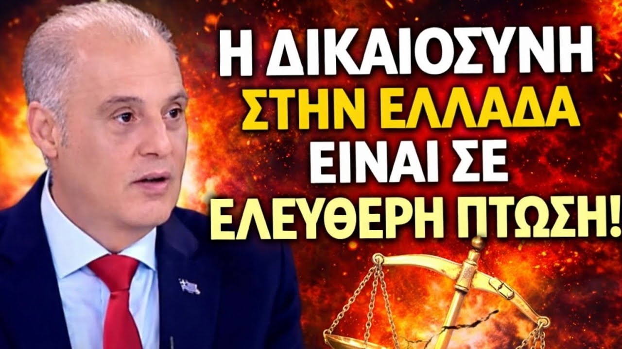 ΕΔΩΣΕ ΡΕΣΤΑ ο Βελόπουλος στο MEGA για την κυβέρνηση Μητσοτάκη και την δικαιοσύνη στην Ελλάδα!