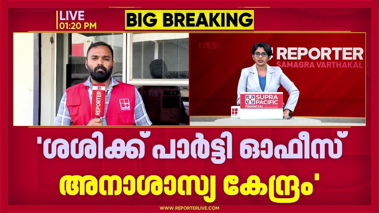 പി കെ ശശിയുടെ വിമത നീക്കത്തിന് തിരിച്ചടി; കൊഴിഞ്ഞാമ്പാറയിലെ രണ്ട് നേതാക്കള്‍ CPIM ല്‍ തിരിച്ചെത്തി