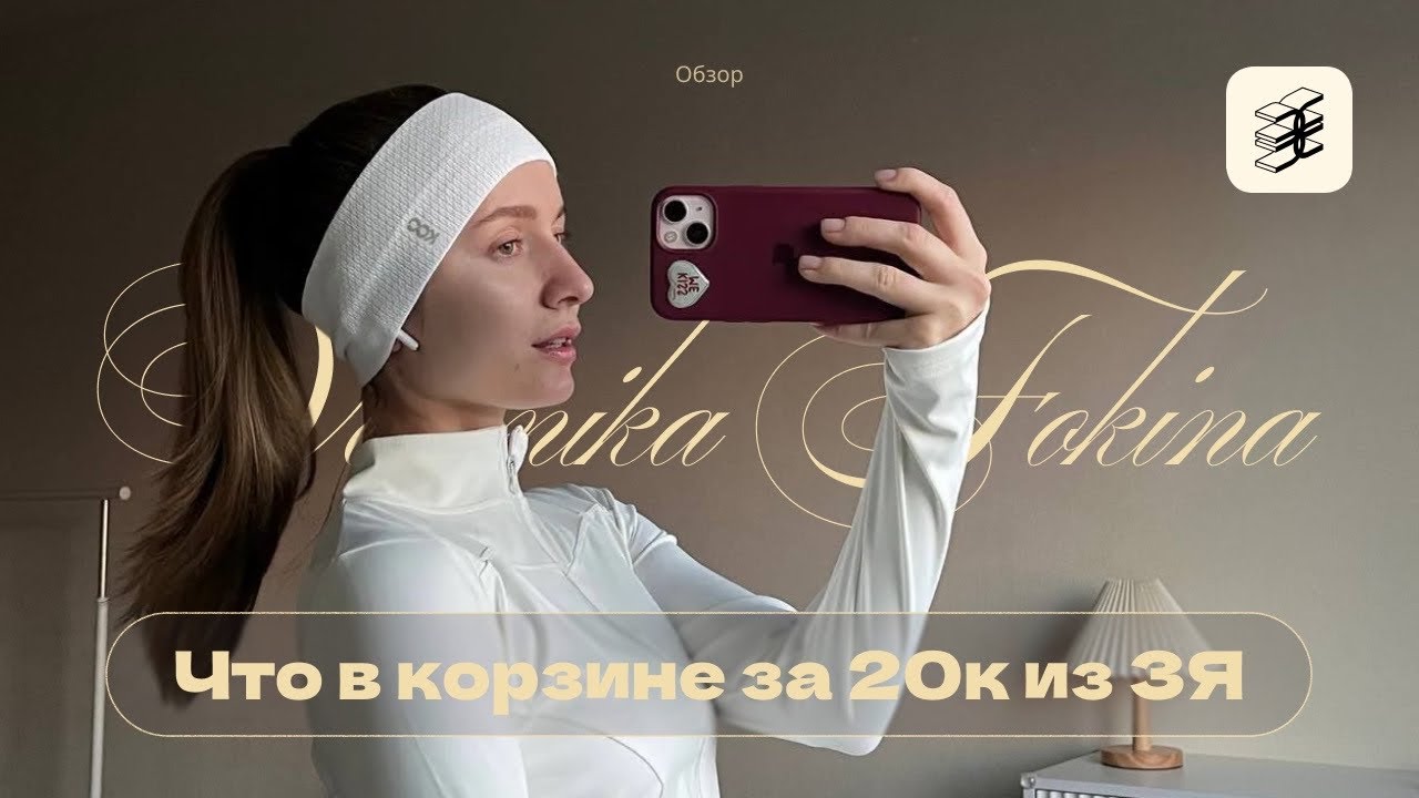 Распаковка Золотого Яблока + дневной макияж 