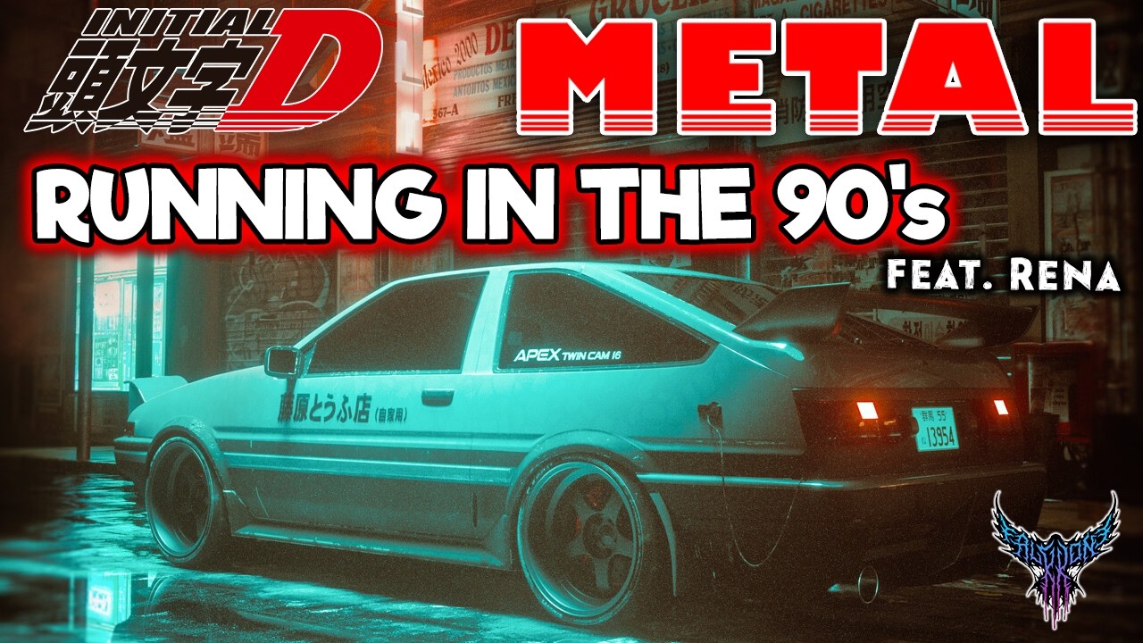 Initial D - Running in the 90's (feat. Rena) 【Intense Symphonic Metal Cover】