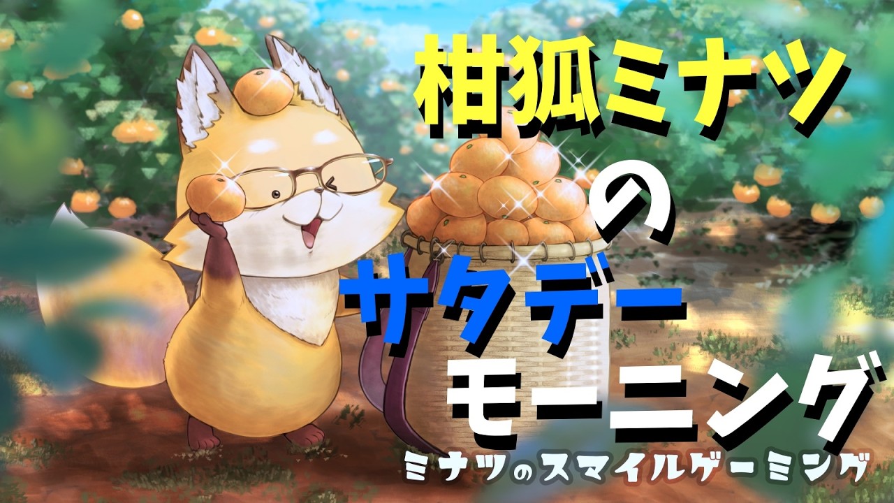 サタデーモーニング【雑談】　3/7㈯　アイス🍨そして麻雀🀄ゆっくり目を覚ましていきましょう👍