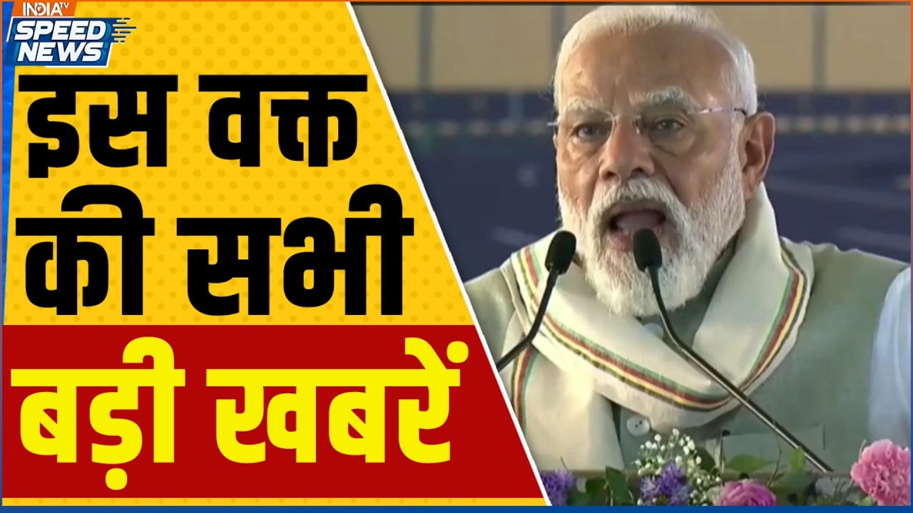 PM Modi Bengal Visit News | Bengal Elections 2026 | Nitish Kumar News | India TV | Speed News