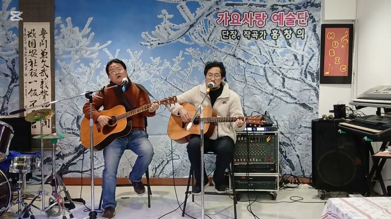사랑의 시 커버 #해바라기 #하모닉스#사랑의시