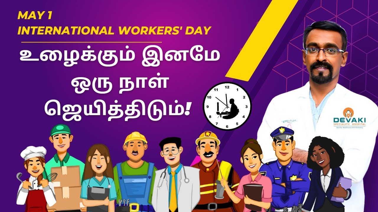 உழைக்கும் இனமே ஒரு நாள் ஜெயித்திடும்! | Dr.Reenus | May 1 | International Workers' Day | Devaki
