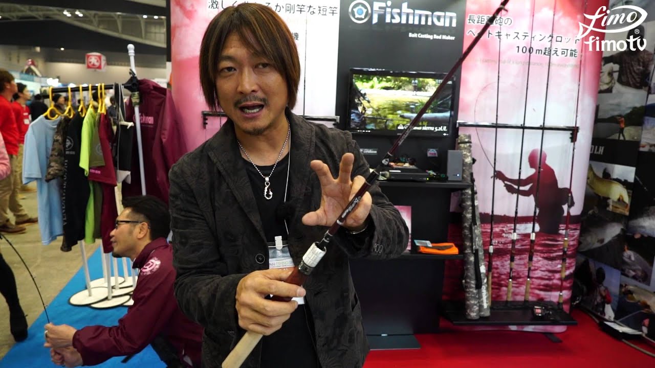[JFS2016]Fishman/Beams sierra5.2UL