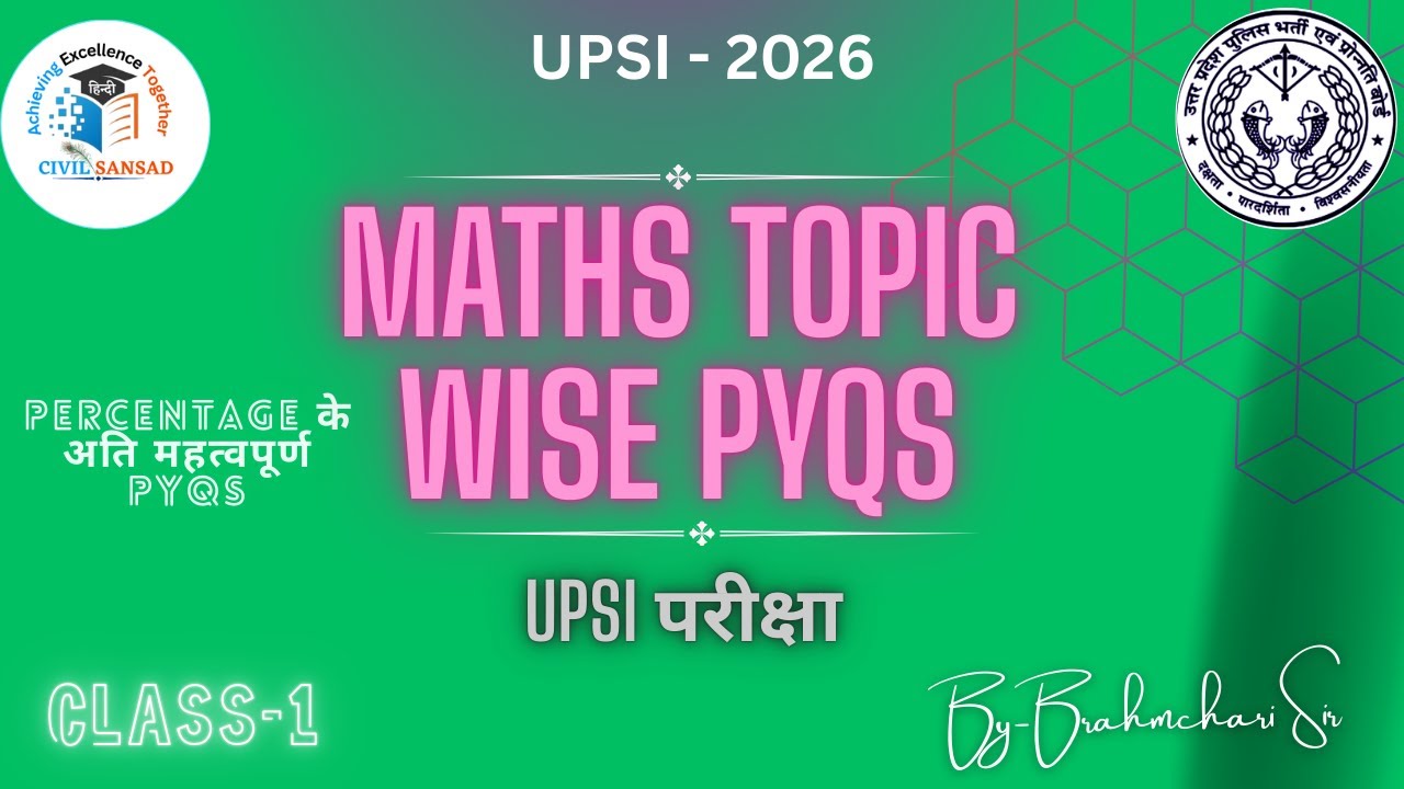 UPSI 2026 Maths | Percentage Maths Class | UPSI Maths Marathon Class | UPSI Maths PYQs of Percentage