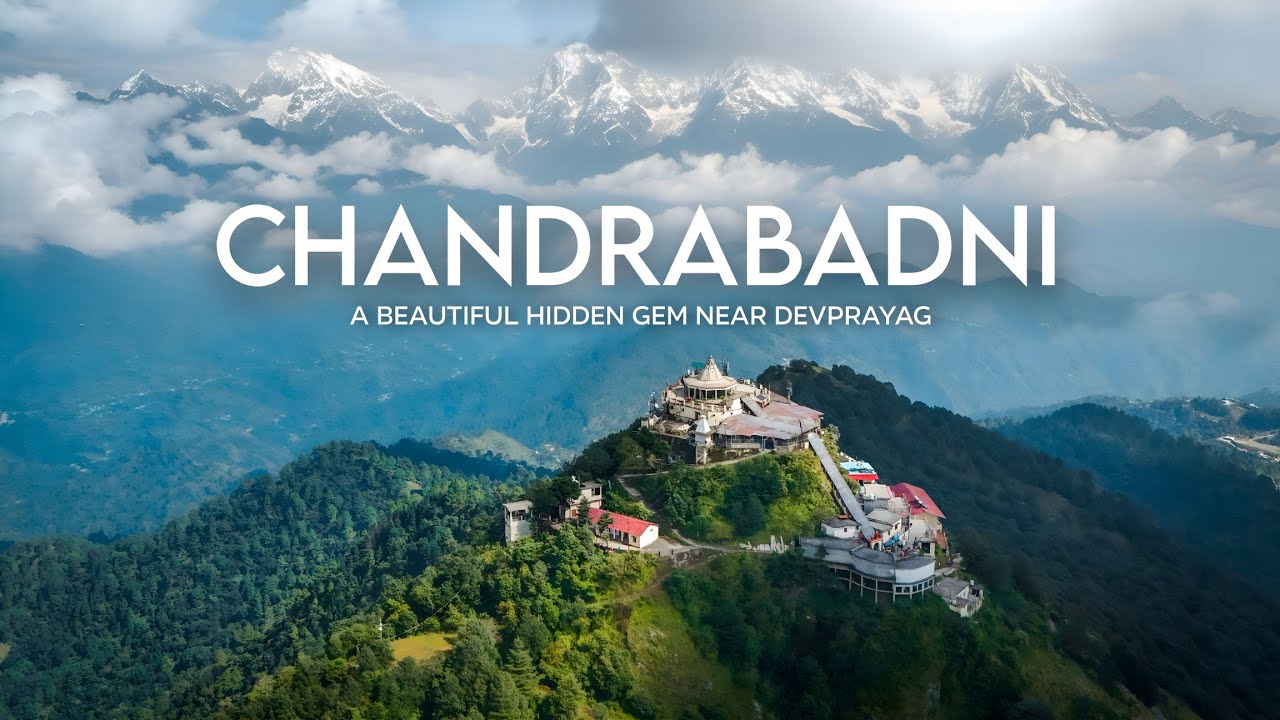 Chandrabadni Temple Uttarakhand | देवप्रयाग से 30 Kms ऊपर एक अद्भुत मंदिर | 52 शक्तिपीठ में से एक