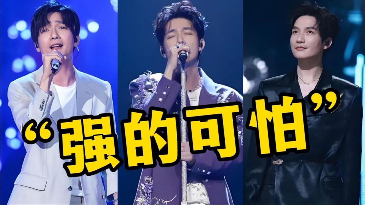 陈楚生这个赛季强的可怕！参加音综每场都是千万级点击！这个嗓子唱什么歌都好听！| 综艺我最顶