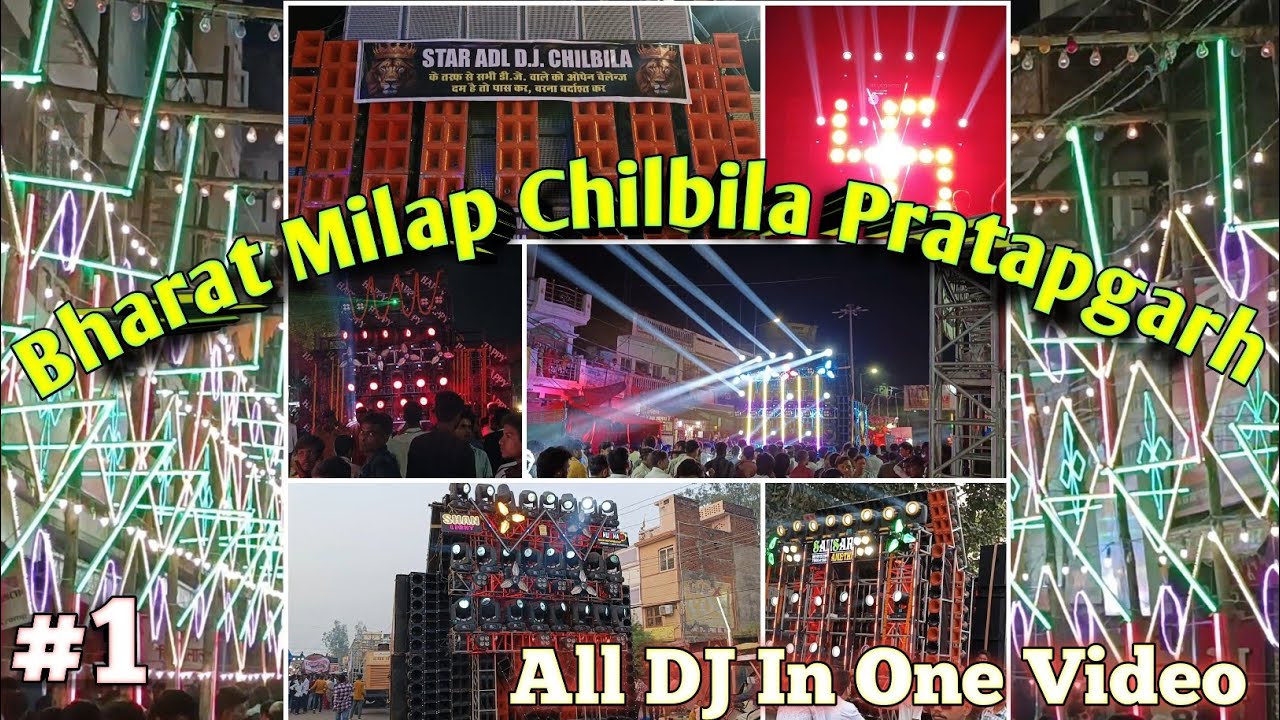 Bharat Milap Chilbila Pratapgarh  2024 | All DJ in One Video |