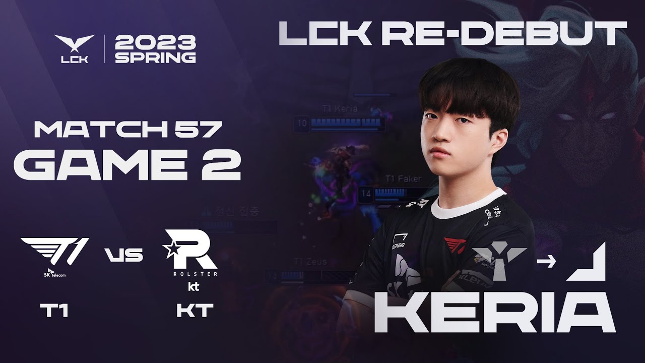 숙부) 티원 2원딜 체제로 전환··· 충격! | T1 vs. KT 게임2 하이라이트 | 02.25 | 2023 LCK 스프링 스플릿