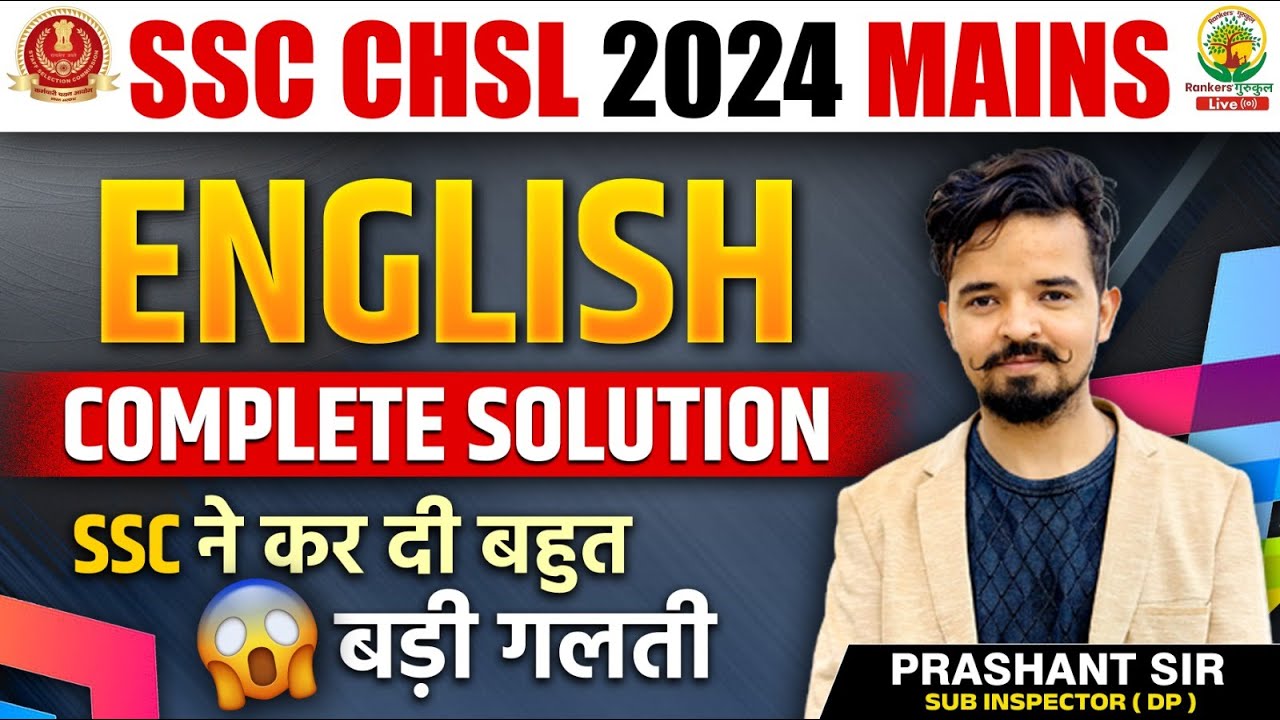 SSC CHSL 2024 Mains 📝 | English Complete Solution by Prashant Sir 🎯 | Answer Key Analysis & Errors