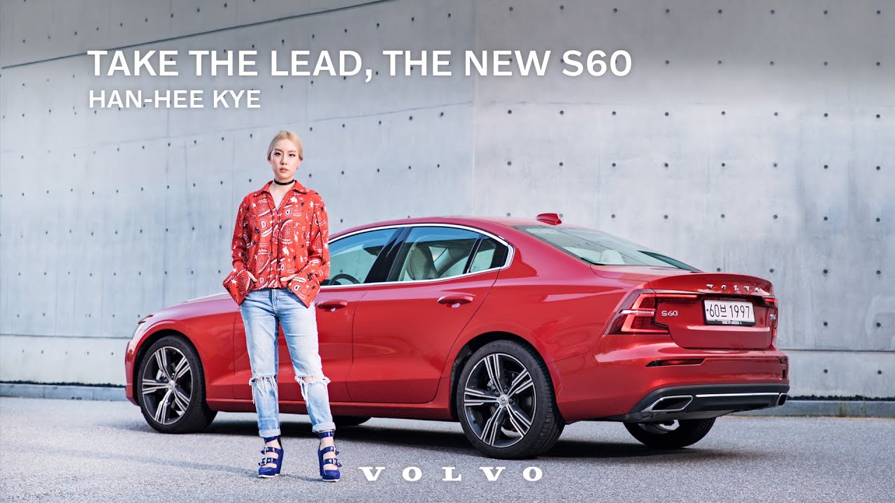 [VOLVO] THE VOLVO S60 : 계한희(KYE)