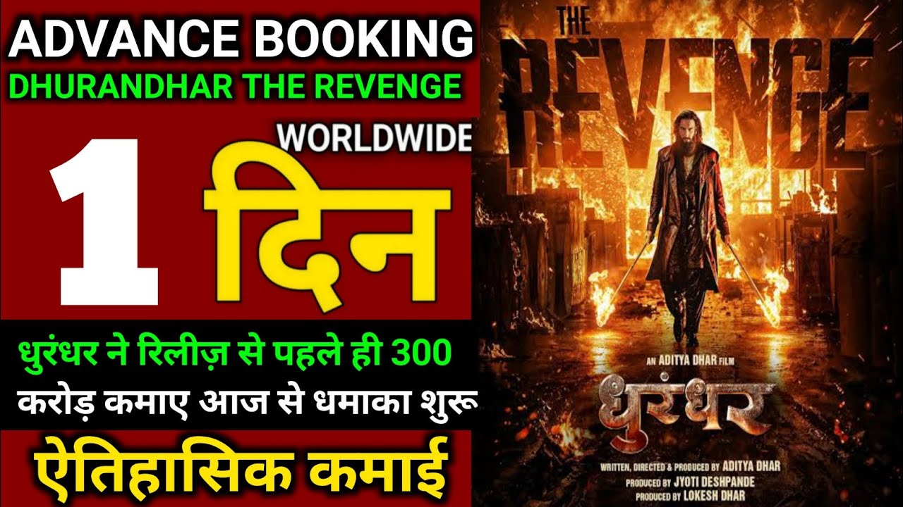 Dhurandhar 2 Shocking Advance Booking Collection, Ranveer Singh, Sanjay Dutt