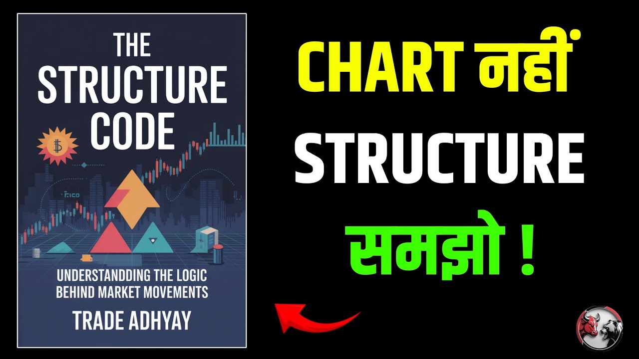 The Structure Code: Understanding the Logic Behind Market Movements | Market Structure  for Traders