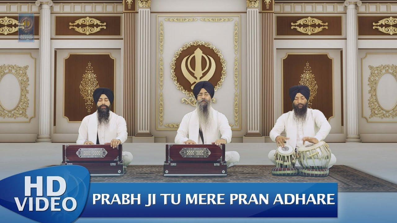 Prabh Ji Tu Mere Pran Adhare - Bhai Satinderbir Singh Hazoori Ragi Sri Darbar Sahib | Amritt Saagar