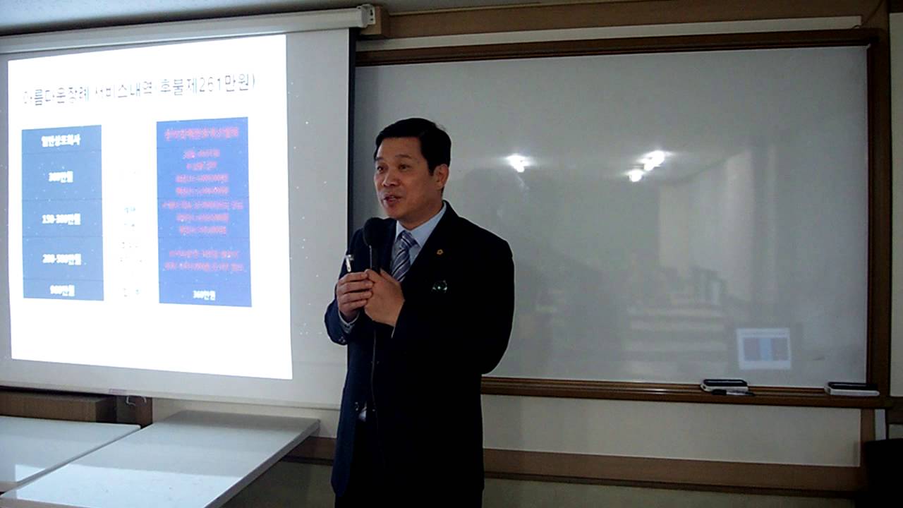 한국장례문화개선협회 교육동영상