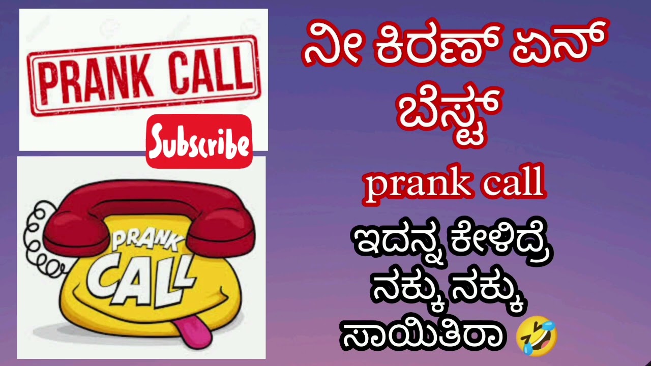 kiran prank videos full comedy🤣