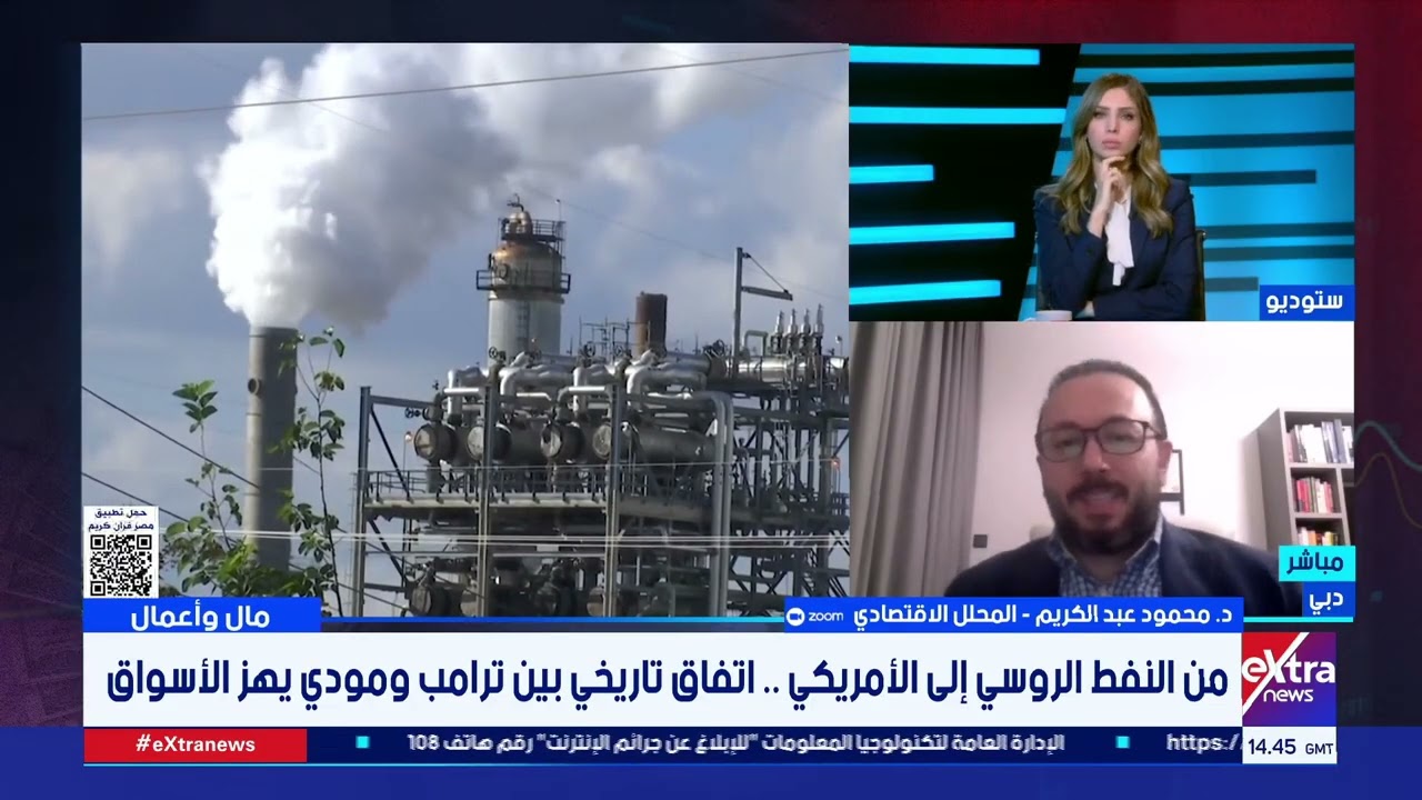 ورطة اقتصادية.. محلل اقتصادي: تحول الهند من النفط الروسي إلى الأمريكي سيكلف نيودلهي الكثير