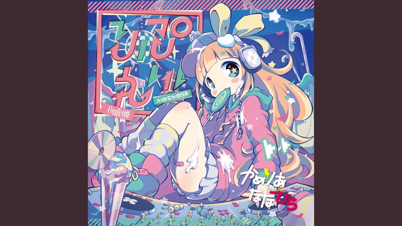 おさんぽらう゛