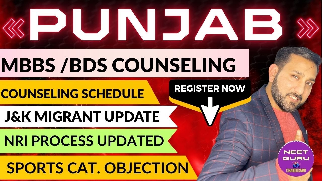 Punjab Registration Process for NEET 2025 for MBBS BDS started Last Date 24 July .